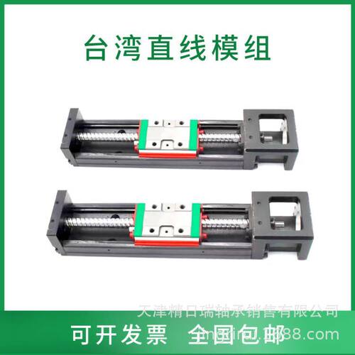 KK3001C P-75/100/125/150/175/200 A1-F0 HIWIN上银KK模组直线