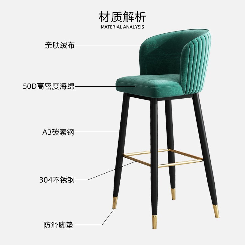 珠宝店椅子现代简约家用吧台高脚凳收银台K前台接待椅柜台靠背凳