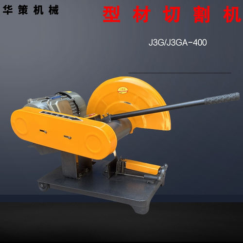 砂轮机金属管材方扁截断器