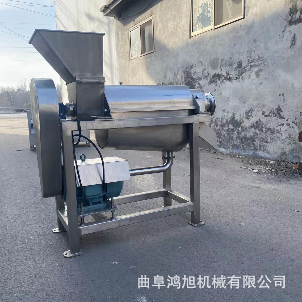 大型不锈钢果蔬压榨收汁机