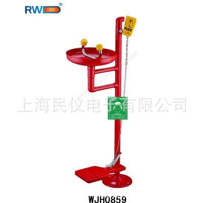 WJH0859立式洗眼器手动脚踏两用