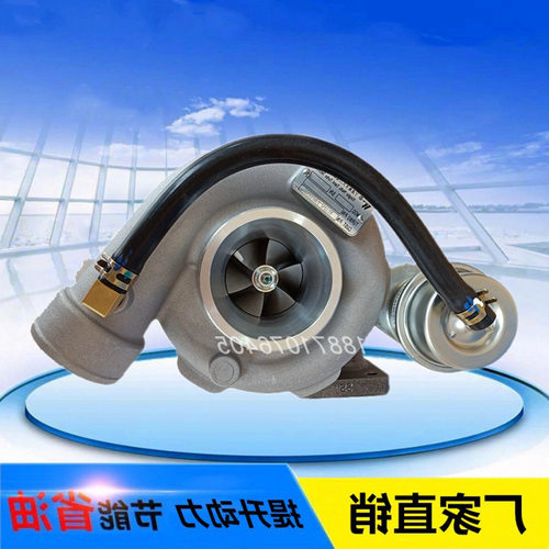 江淮轻卡HFC4DA1-2B发动机HP55 55Z4502-00-1 涡轮增压机增压机泵