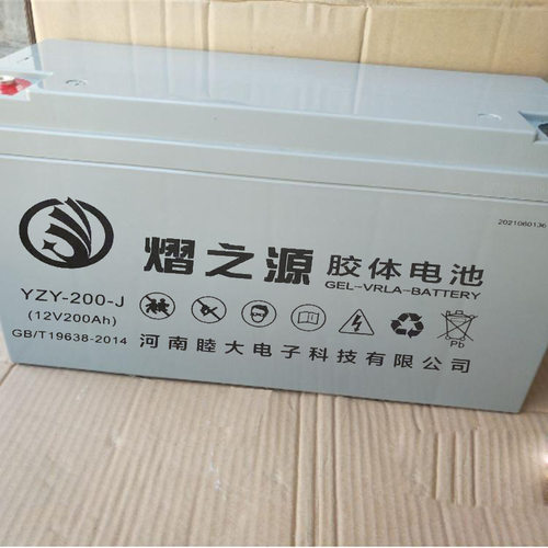 光伏储能胶体太阳能12V100A200A250AH免维护铅酸蓄电池厂家