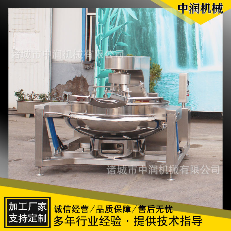 全自动行星馅料搅拌炒制机