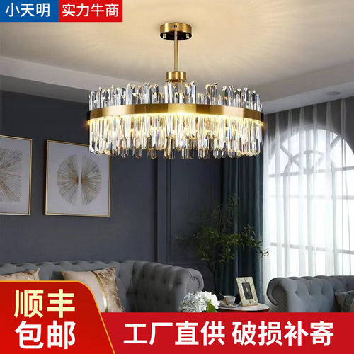 现代简约客厅灯大厅主灯枝形水晶吊燈法式轻奢房间餐桌饭厅餐厅灯