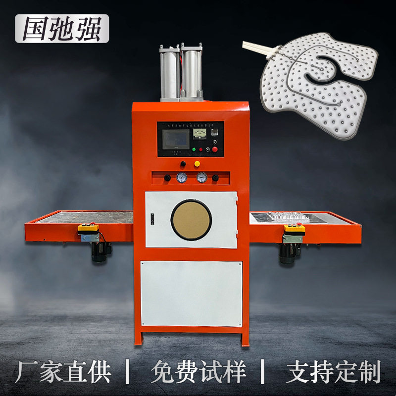 tpu冷热水袋热合机 pvc水囊焊接机 高频塑胶熔接机 高周波压边机