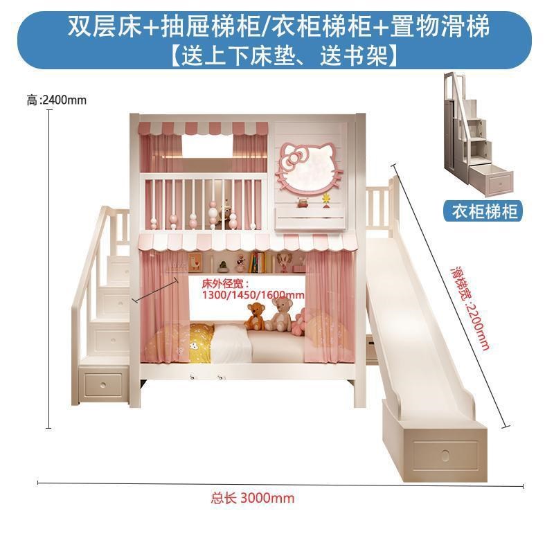 2024新款全实木两层儿童上下床上下铺双层床高R低子母女孩公床树