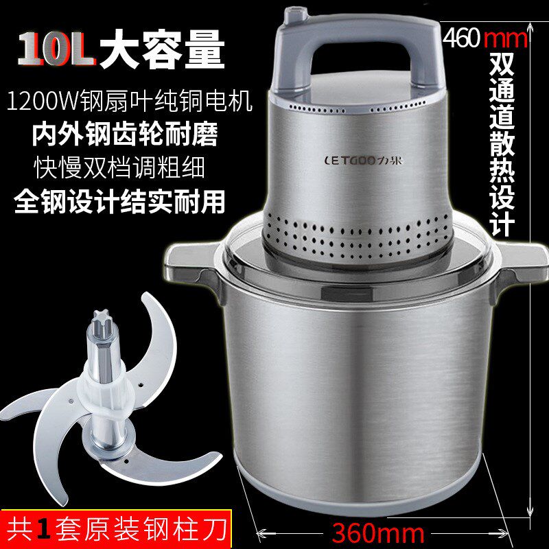 蒜泥机商用电f动打蒜器捣蒜蓉神器剁辣椒不锈钢绞肉切姜大蒜搅碎