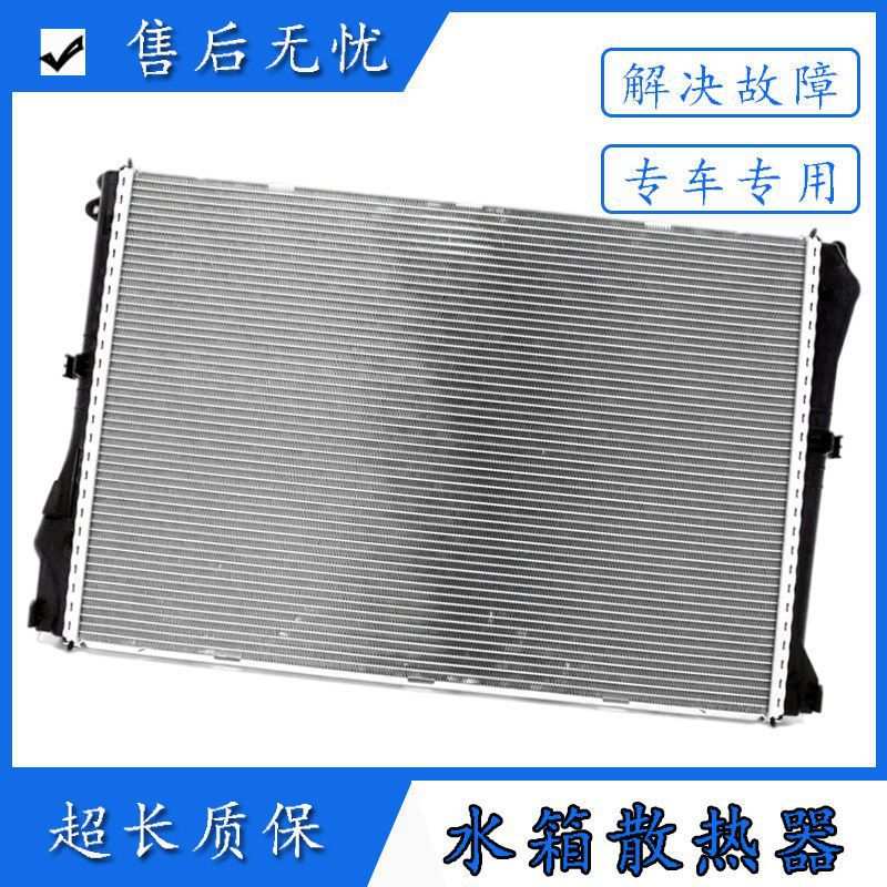 适用于奔驰GL350 GL450水箱 ML400 ML350 ML450 R350 R300 散热器