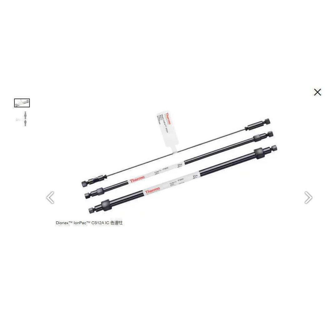 赛默飞ATC-HC和ATC-HC 500阴离子捕获柱Thermo耗材与配件去离子水