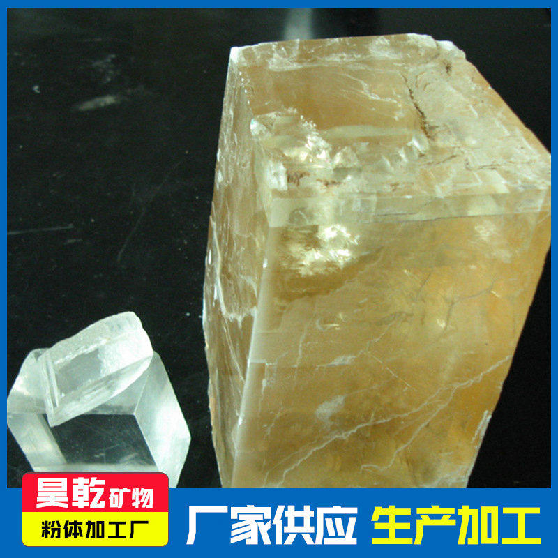 供应方解石矿石晶体厂家专业供应方解石颗粒