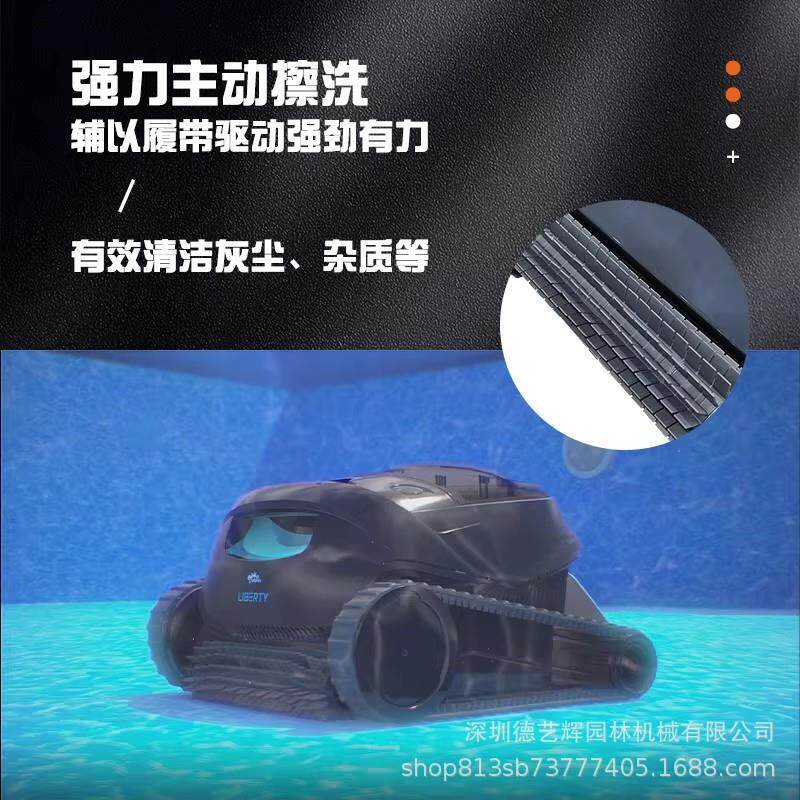 海豚LIBERTY200泳池无线全自动吸污机水下清洁吸尘器机器人水乌龟