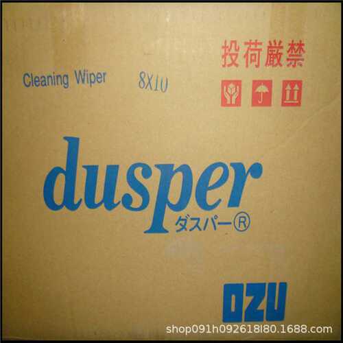 dusper擦拭纸 光学擦拭纸 OZU小津系列 直销 现货供应