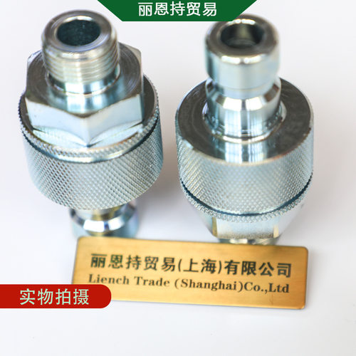 供应 德国 Kerb-Konus 307 000 040.160K 紧固件 接头
