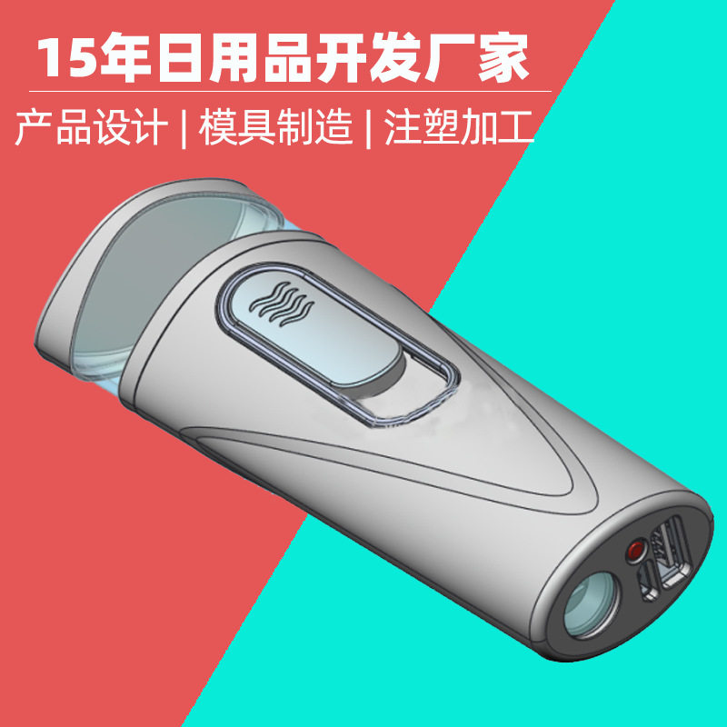 加湿器套件塑料注塑 加湿器外壳厂模具加工 空气净化器模具外壳厂