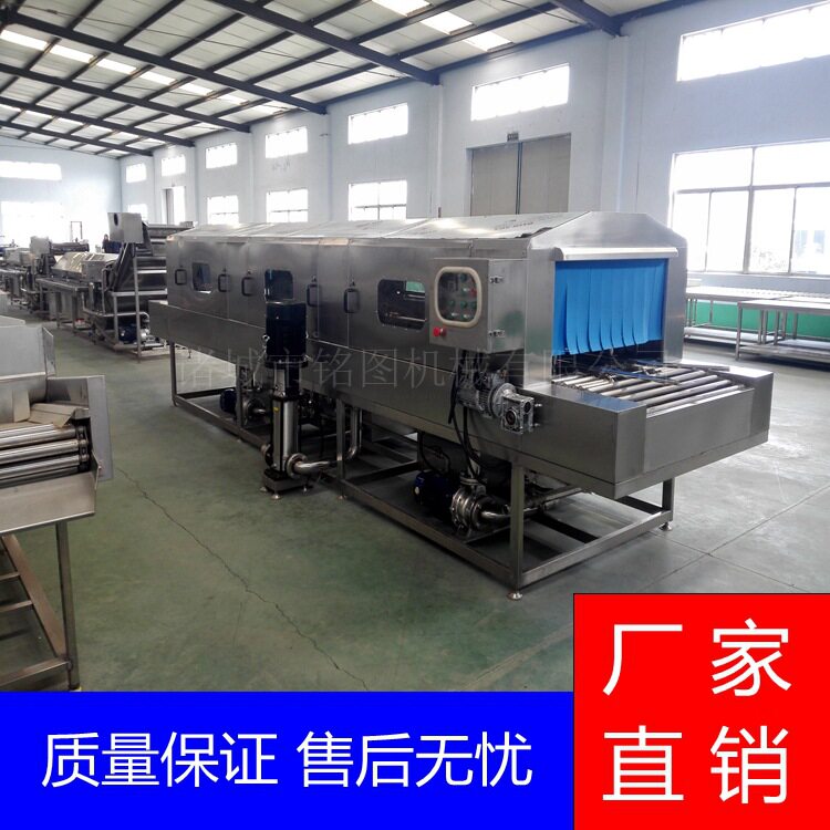 全自动洗筐机设备鸡蛋葡萄筐