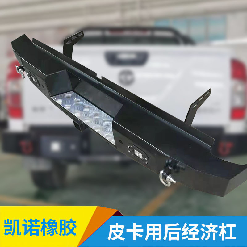 汽车改装后杠后保险杠竞技杠防撞杠皮卡越野专用后经济防护杠批发