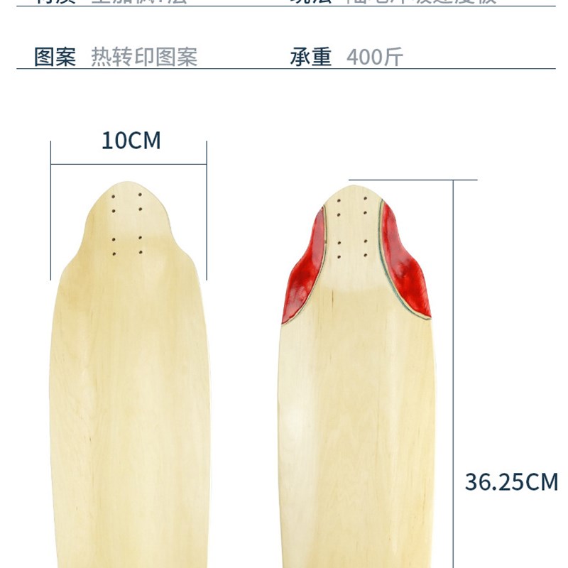 滑板四轮小鱼板双k翘代步公路板滑板车成人刷街大鱼板儿童枫木滑