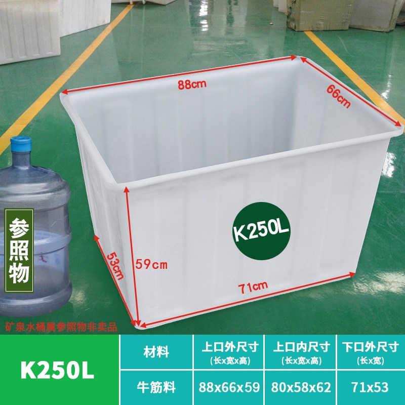 牛筋塑料c水箱长方形加厚水产养殖养鱼槽卖鱼胶盆大水缸方桶储水