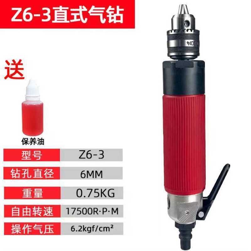 气动气钻枪式e3/8正反转钻孔机1/4单向高速气钻1/2翘翘板开关风钻