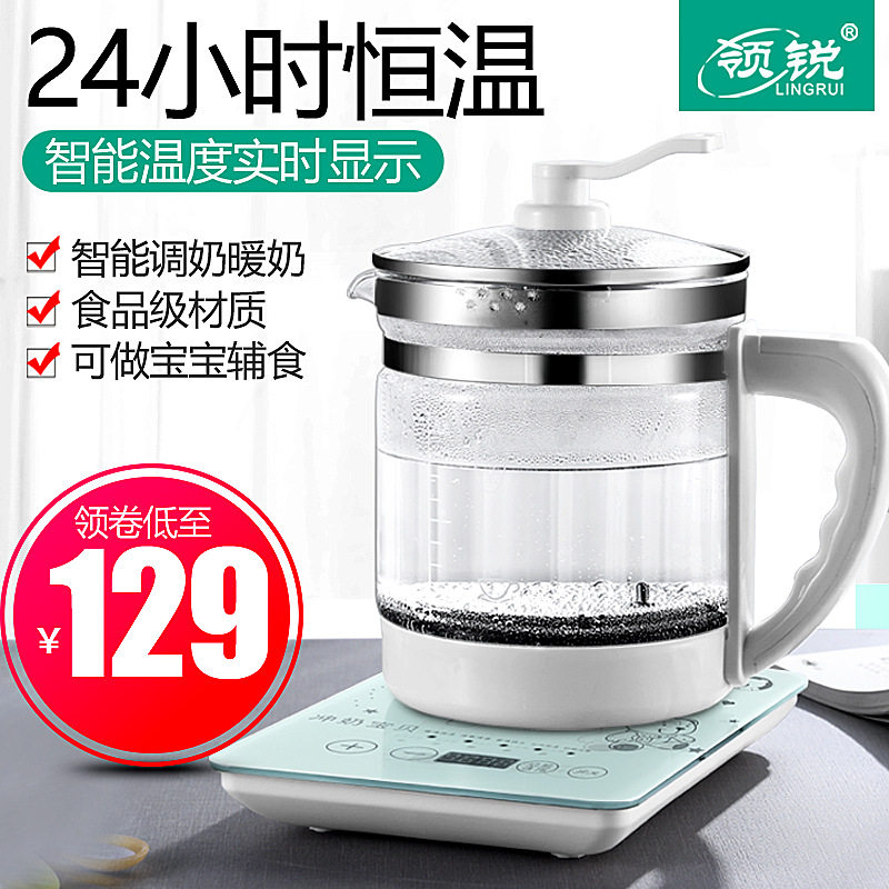 智能暖奶器家用恒温调奶器精准控温恒温多功能除氯保温冲奶宝贝