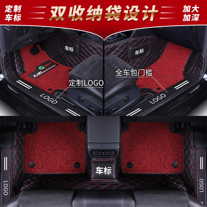 适用于雪佛c兰科鲁兹赛欧迈锐宝XL乐风探界者科沃兹丝圈脚垫全包
