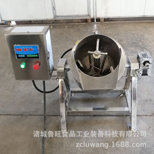 实验用电加热可倾下搅拌夹层锅