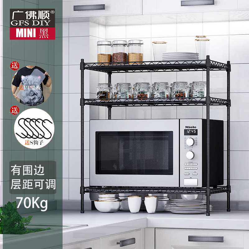 cs厨房3层台面三层收纳小架子层架桌面小尺寸可调节25cm灶台置物