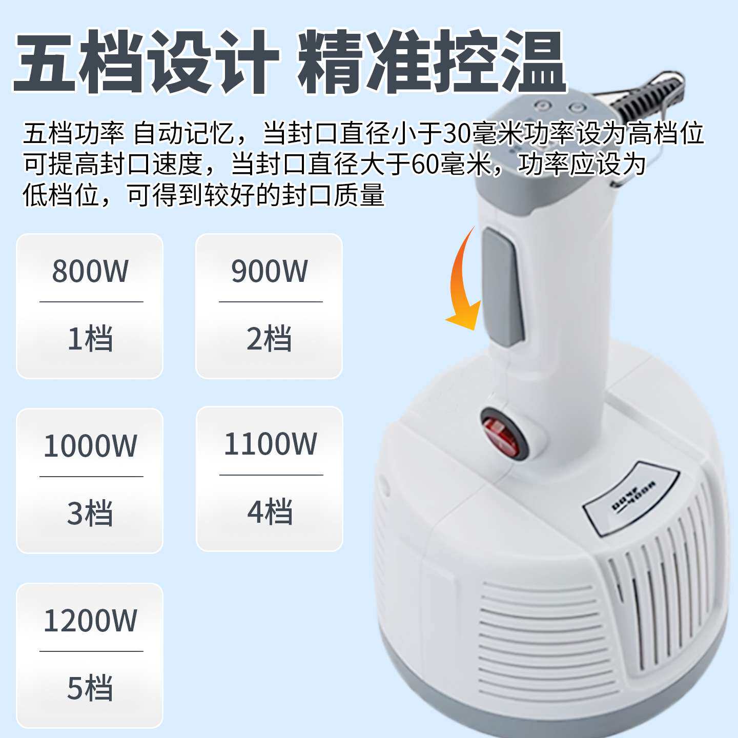 手持电磁感应封口机商用家用塑料瓶瓶盖玻璃瓶铝膜铝箔垫片封口机
