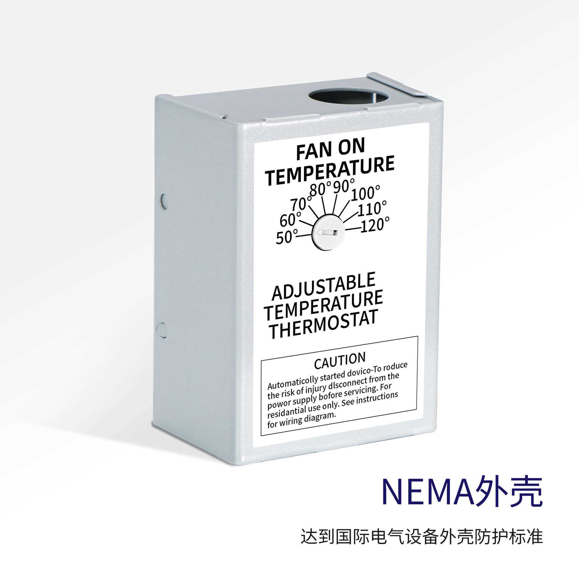 常开型机械式风扇恒温控制器可调节钣金外壳柜内散热温控器