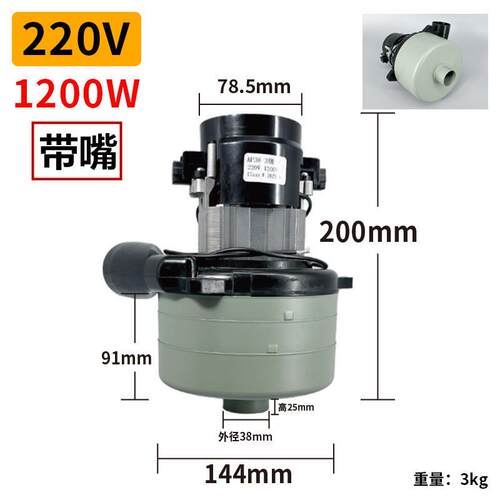 DVK适用洁霸霸20V洗地机吸水电强机大功率吸尘器风2机24V威三层马