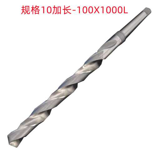 华刃10X300/49X600（6542HSS) 销售 锥柄加长麻花钻