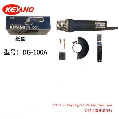 KEYANG启-洋角向磨光机DG10大0石材专用机率轻巧功750ATSW磨机