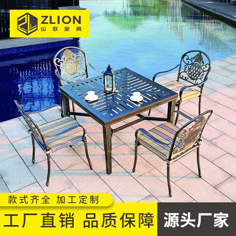 户外桌椅庭院欧式铸铝三五件套露台露天室外花园铁艺家具阳台休闲