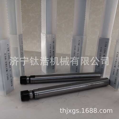直销C25-ER40-250L-300L延长杆C25ER40延长杆格量大优惠