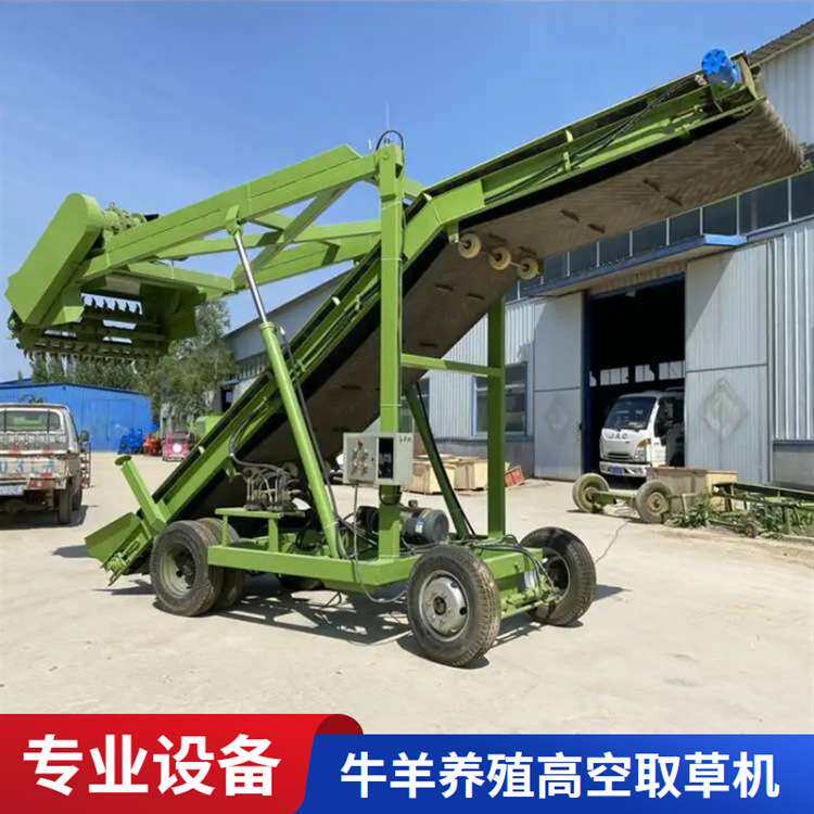 养殖场横移牧场挖草机 液压升降牛羊取料机 畜牧设备青储铲料车