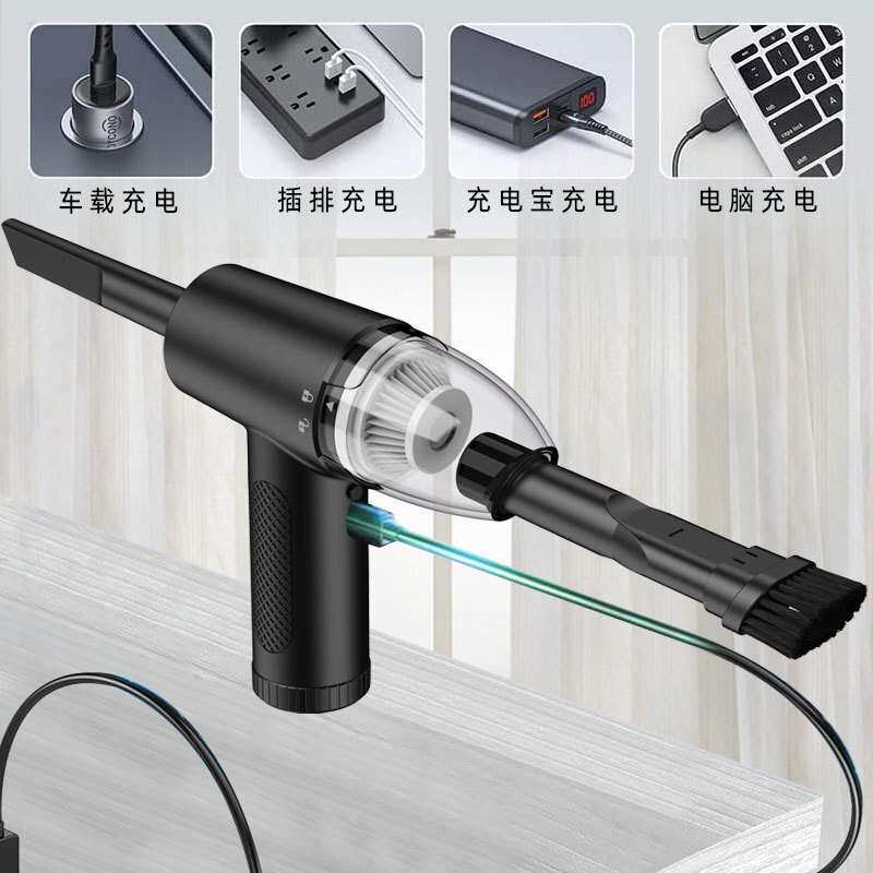 多功能无线车载吸尘器家用便携式除尘器吹吸两用迷你手持吹尘器