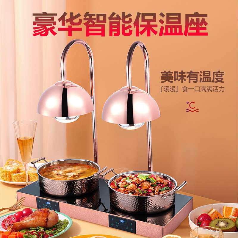 酒店食物保温灯商用保温台多功能单双头同步加热食品保温站电加热