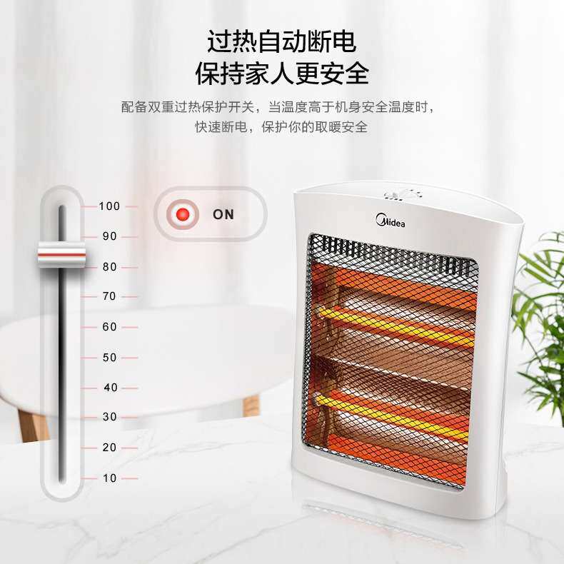 远红外取暖器NS8-15D家用省电迷你电暖气小型立式烤火器