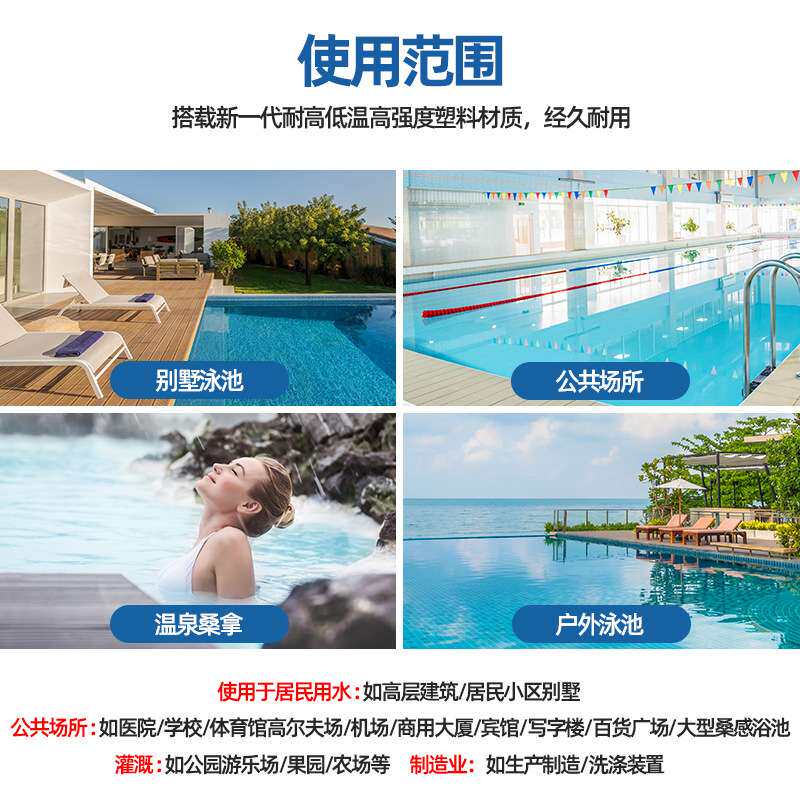 畅海泳池泵 跨境桑拿花园毛发收集器家用抽水过滤水泵自吸泳池泵