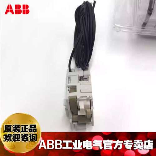 ABB分励脱扣器SOR-C 380-440Vac A1-A2/1SDA066138R1