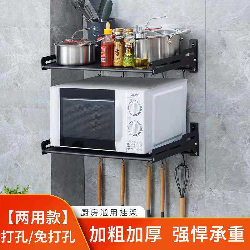 微波炉悬空架不锈钢厨房置物架壁挂式烤箱黑银打孔安装家用墙上架