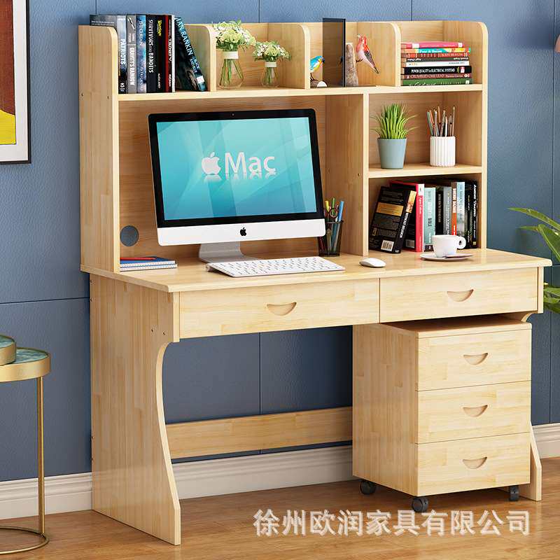 实木电脑桌带书架一体台式家用学习桌写字台松木学生书桌书架组合