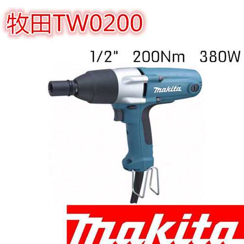 原装 TW0200电动扳手冲击扳手套筒扳手200NM 380w M22-M30