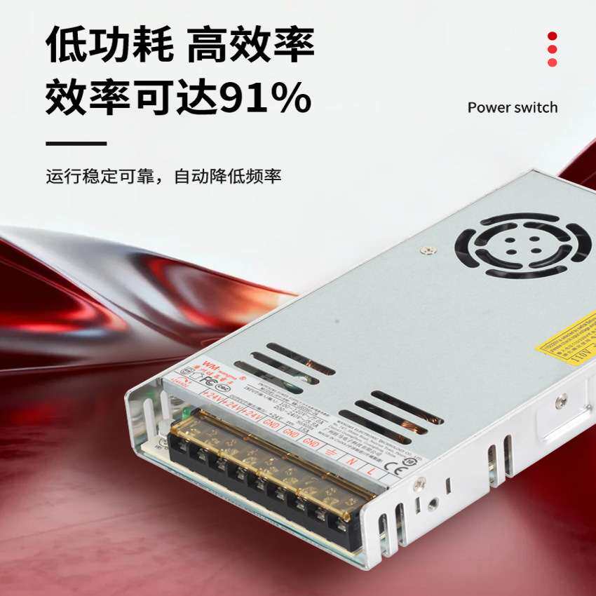 单路LRS360W开关电源 24V室内电源 15A电机电源 DC直流变压器电源