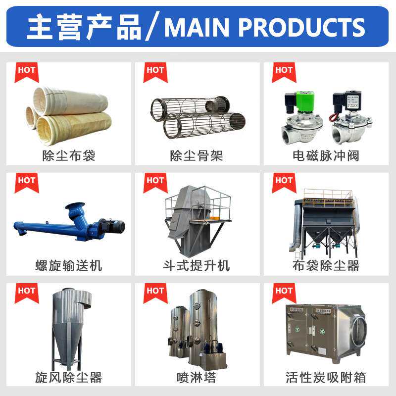 布袋除尘器工业用环保设备中央车间粉尘收集废气处理脉冲式收尘器