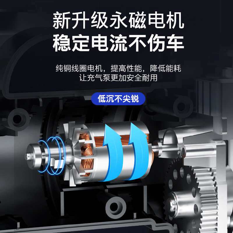 车载充气泵便携式轮胎自动充停打气泵车用无线冲气泵汽车加气泵