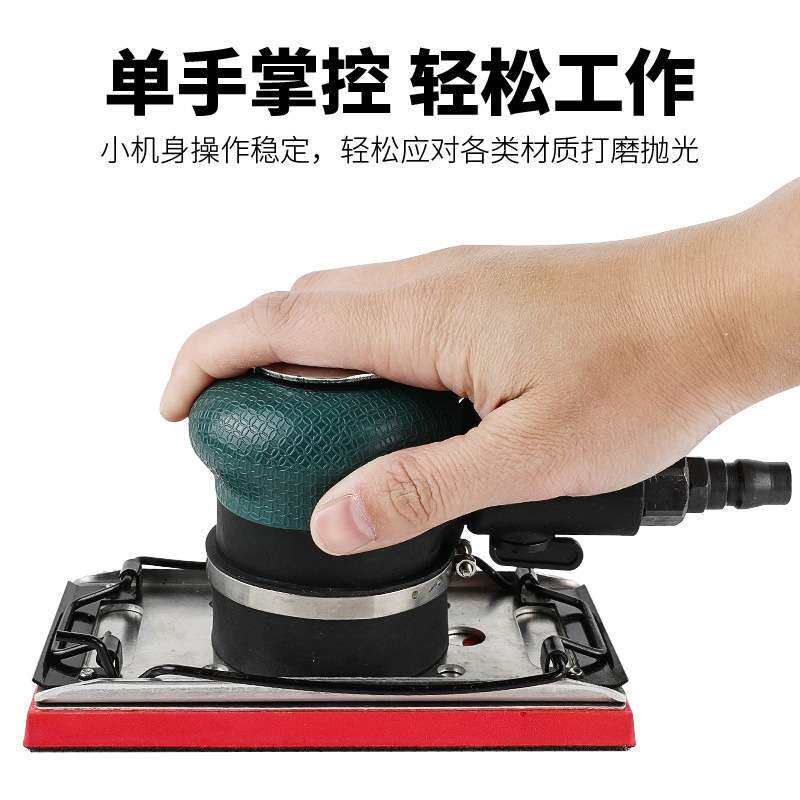 欧维尔OW-814气动方形砂纸机磨光砂震机打磨抛光磨灰机夹式拉绒面