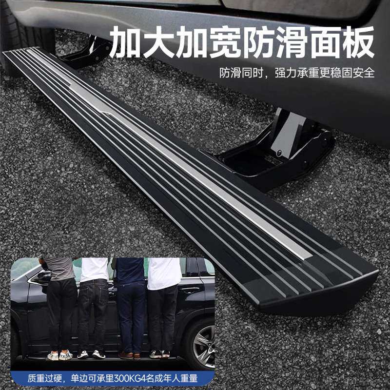 创华汽车用品汽车电动踏板Tank坦克自动伸缩迎宾脚踏板智能踏板