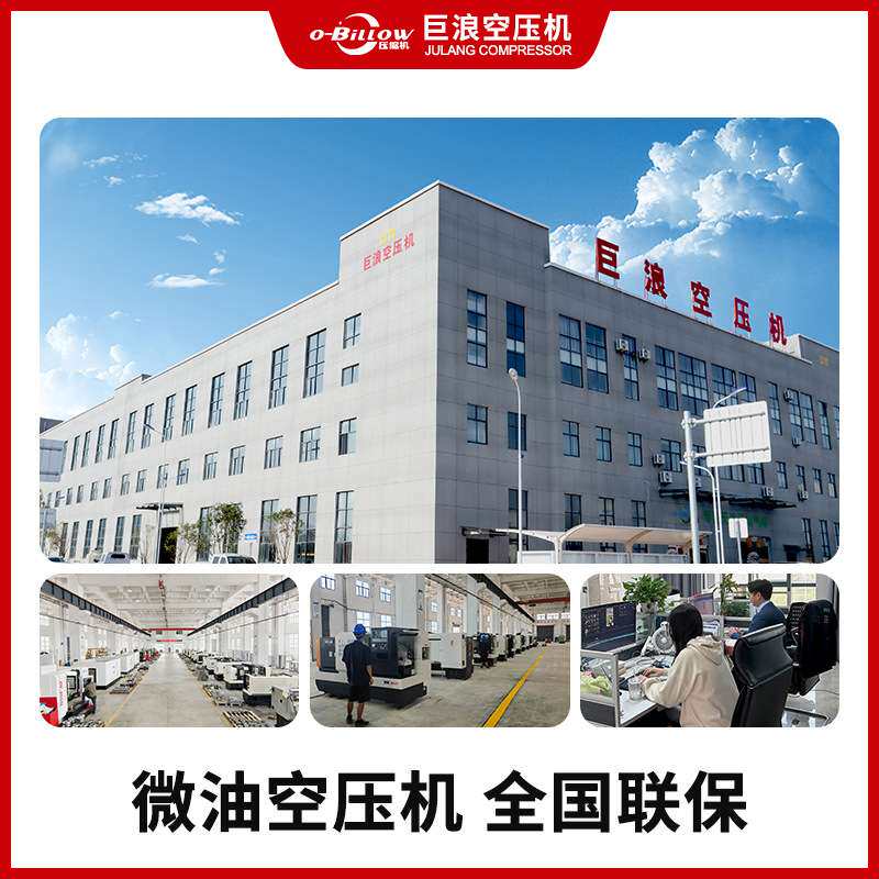 7.5kw微油空压机小型便携一体式螺杆空气压缩机通电即用全国发货